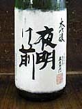 閾O