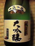 鎩H