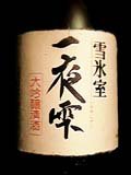 鎴