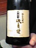 鎩đ