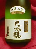 鎩