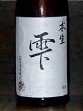 hym