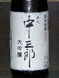 V畑OY