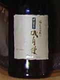 鎩