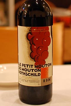 petit mouton rothschild