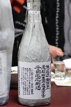 本格焼酎　㐂六