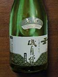 鎩