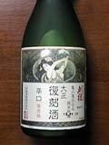 吳